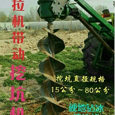 挖坑机