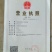 乌枣一级干枣乐市黑枣