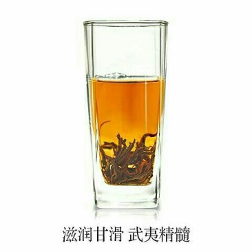 乌龙红茶二级
