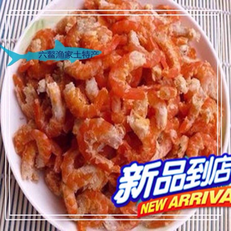 虾干