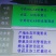 黄芪种子80%以上