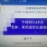 黄芪种子80%以上