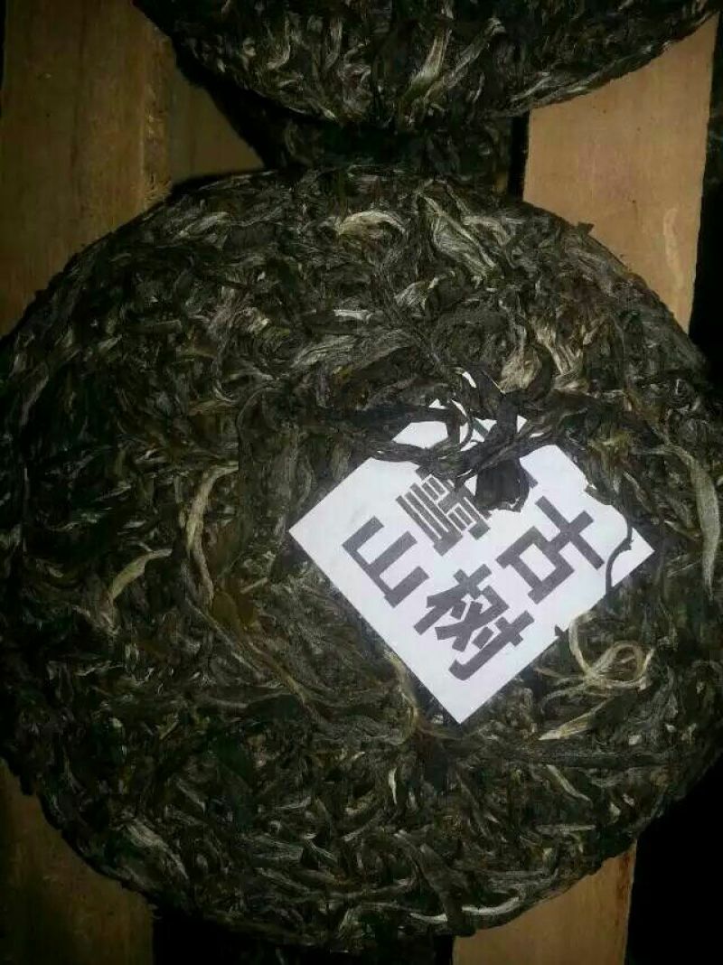 普洱茶