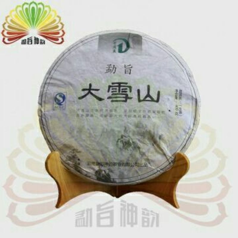 普洱茶