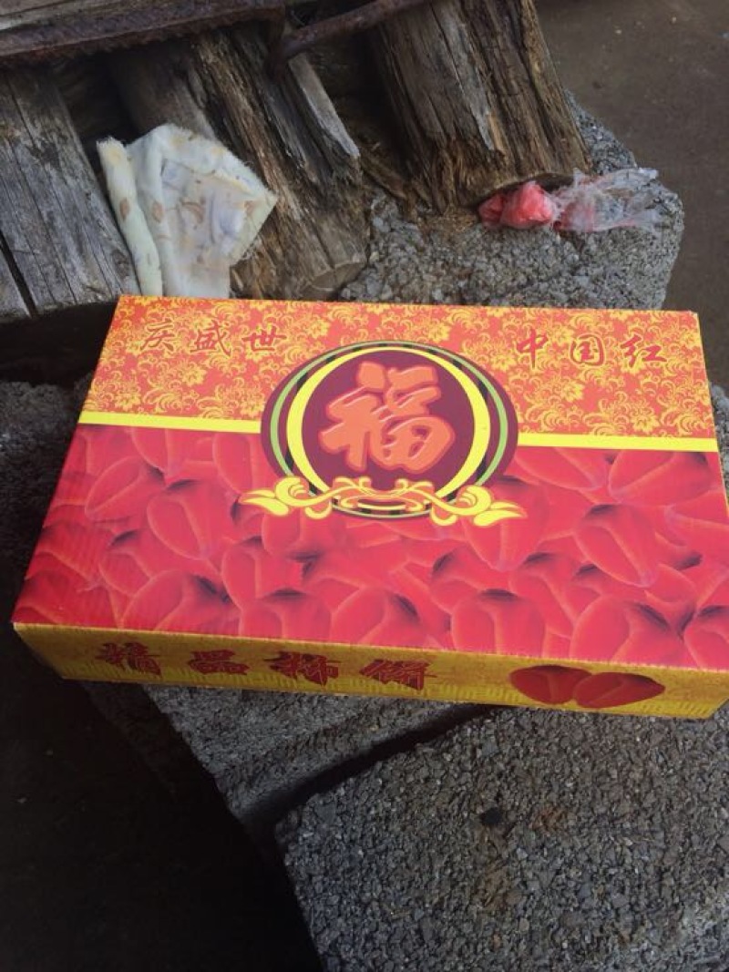 柿饼