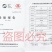 红枸杞干货头茬