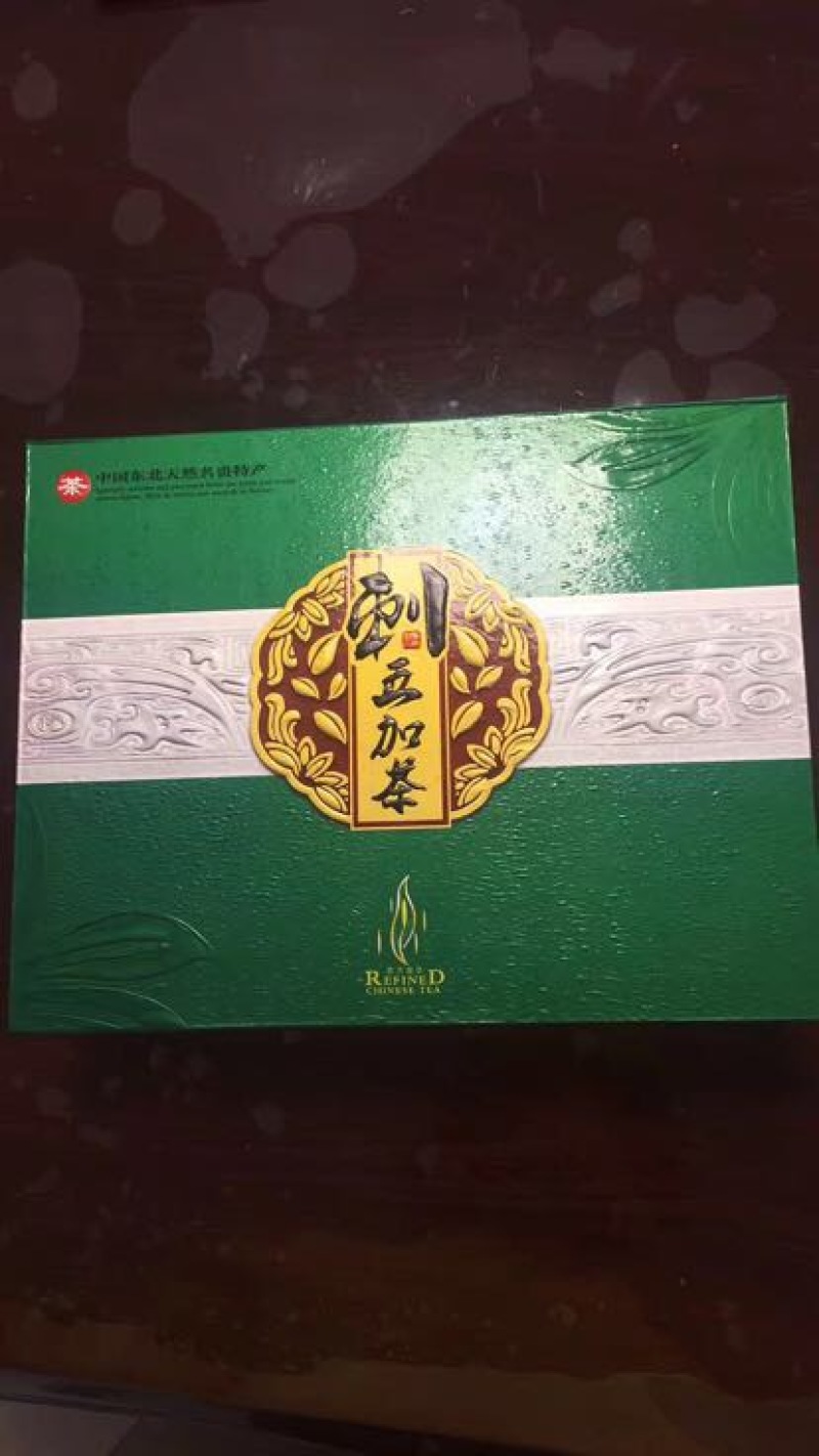 刺五加茶
