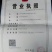 生态甲鱼2.5~3斤