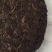 古树普洱茶