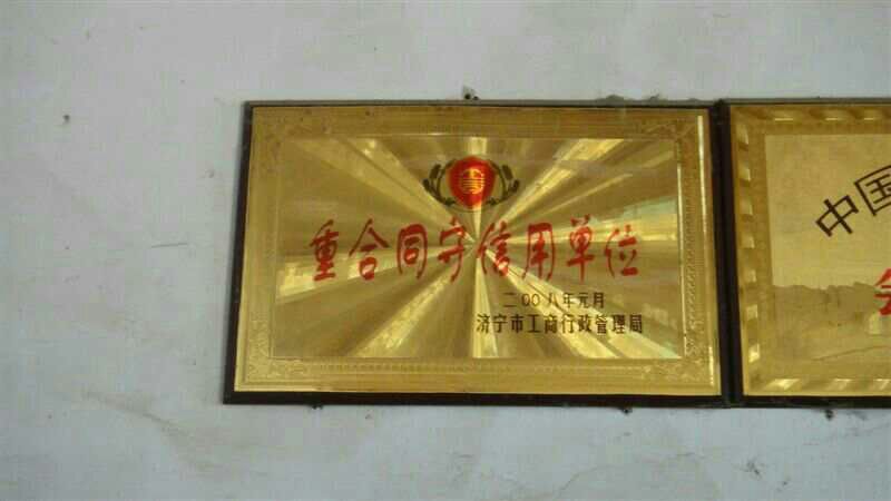 肉兔1~3