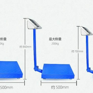 电子秤150kg