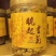 菊花茶