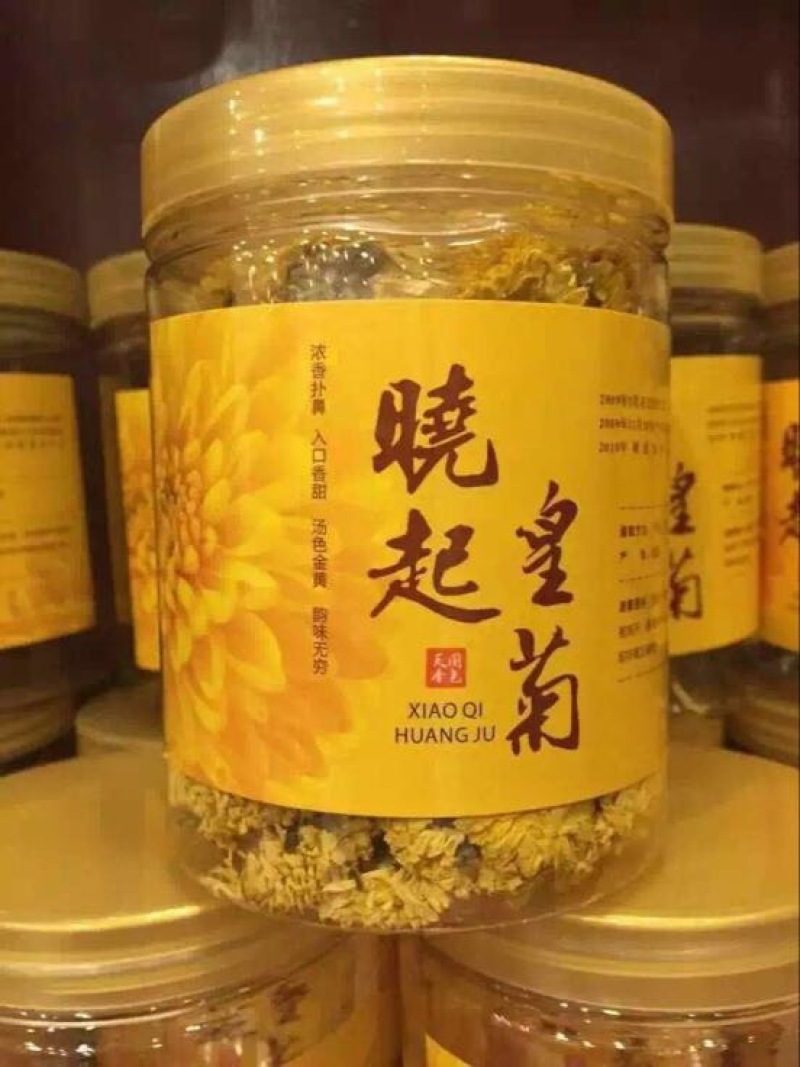 菊花茶