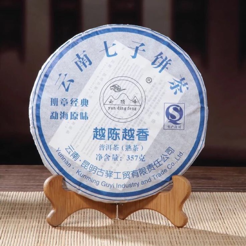 普洱绿茶