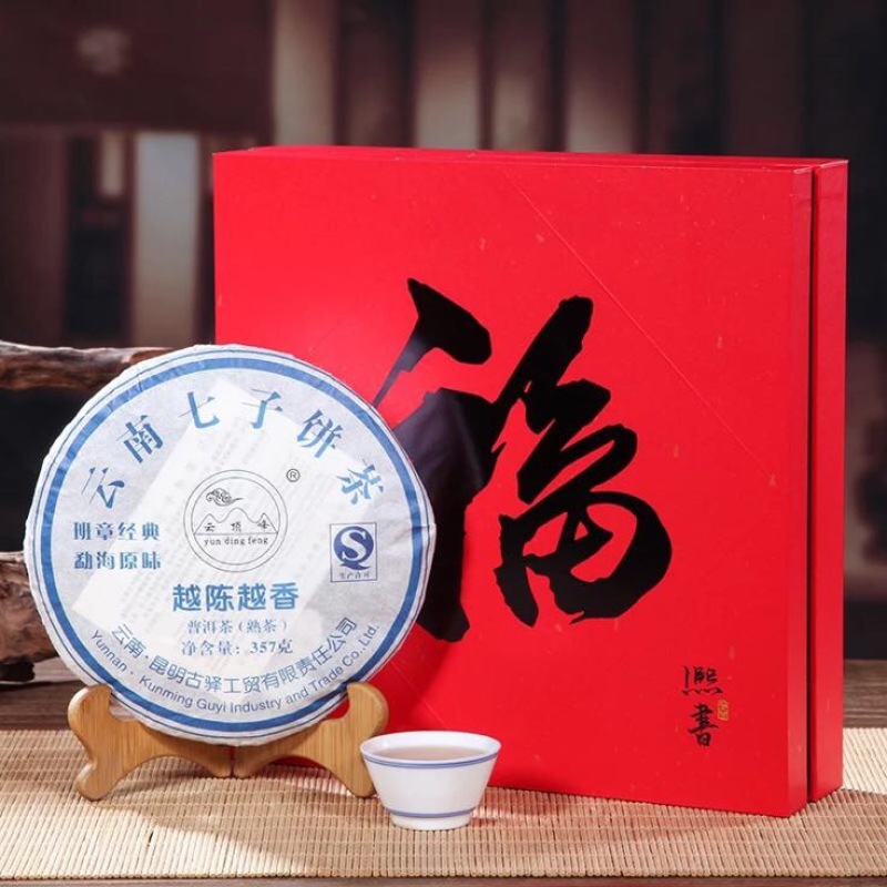 普洱绿茶