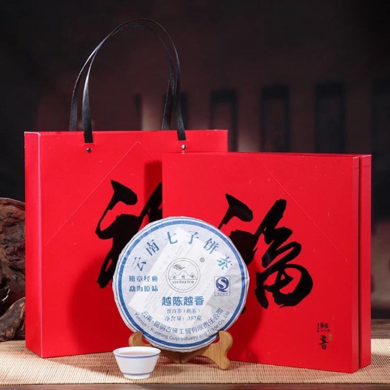 普洱绿茶