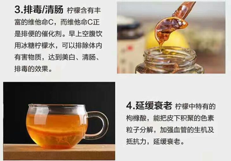 柠檬膏