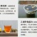 柠檬膏