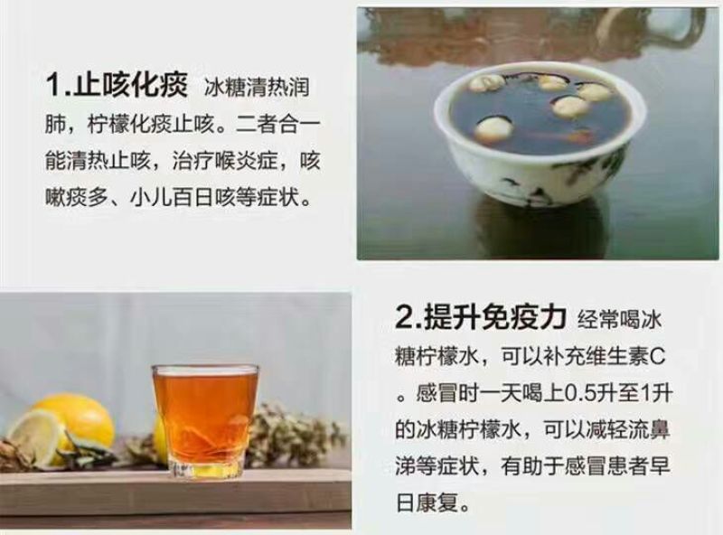 柠檬膏