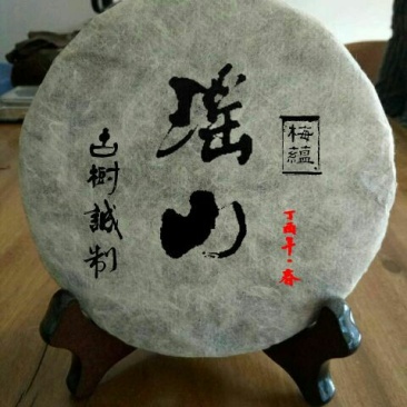 普洱茶