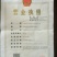 黑枸杞苗红枸杞苗，七号