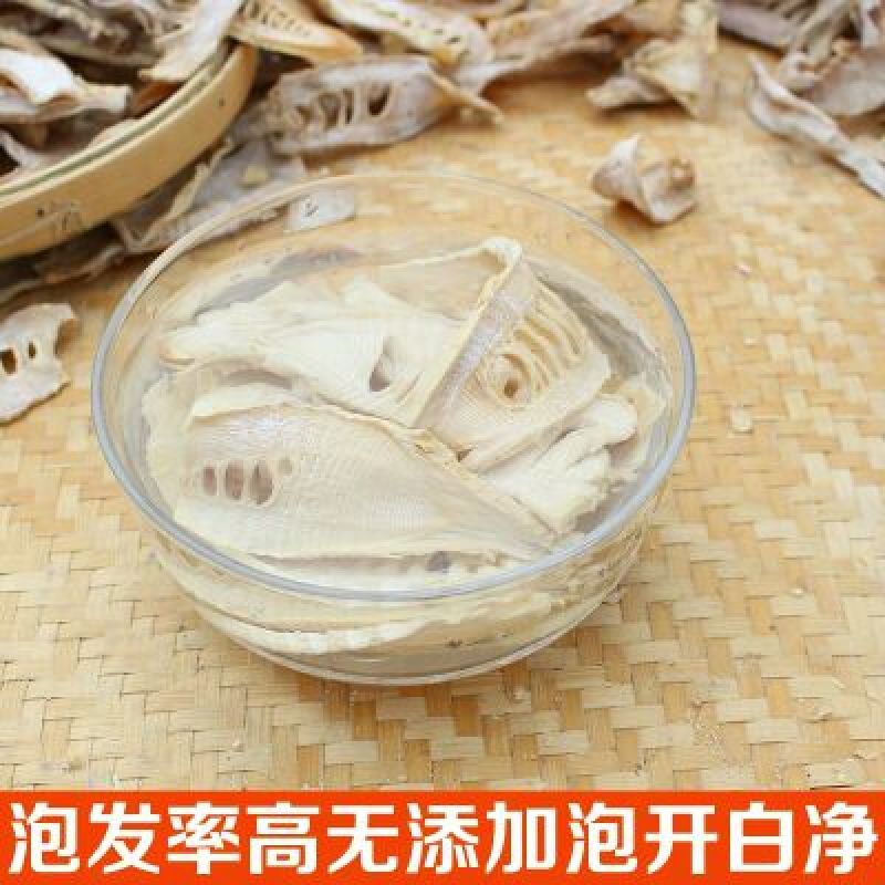 干笋