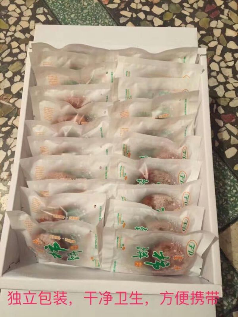 柿饼1~2两