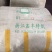 果袋