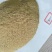 稻糠粗糠