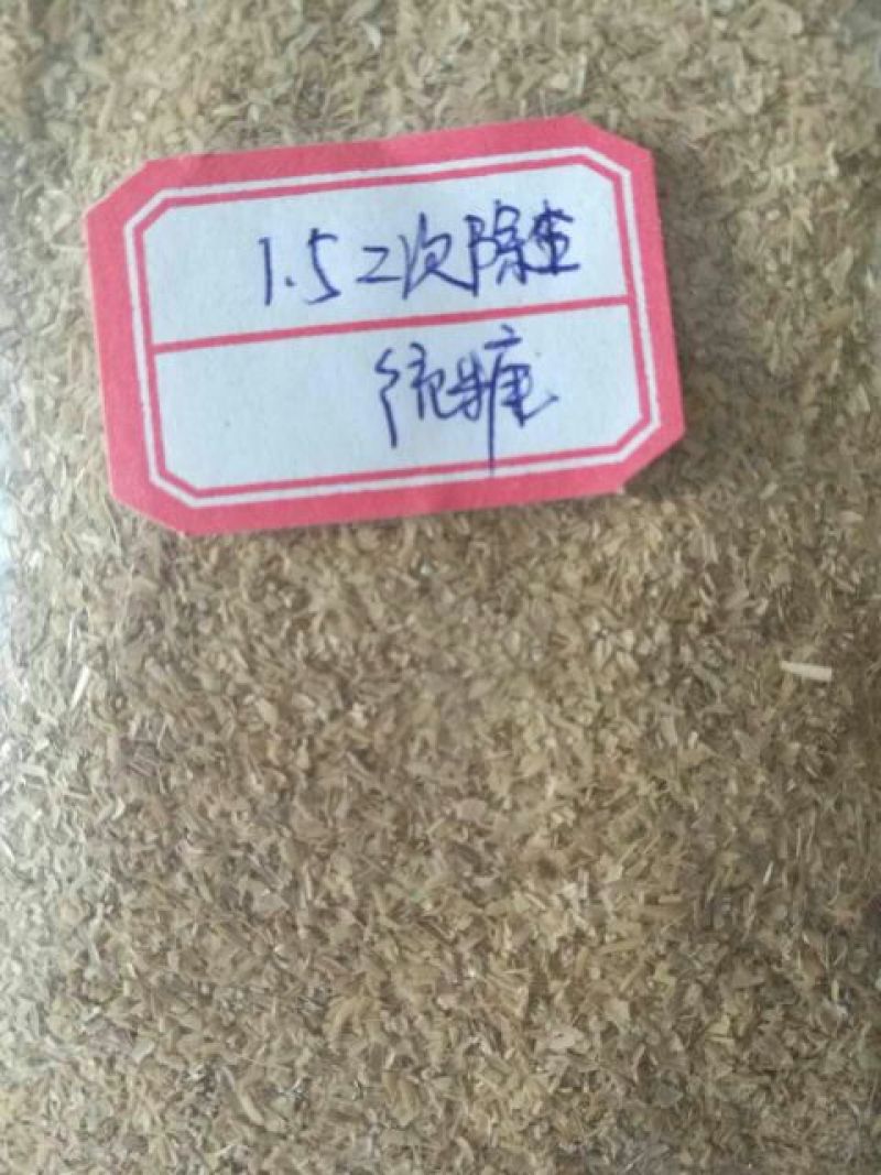 稻糠粗糠