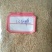 稻糠粗糠