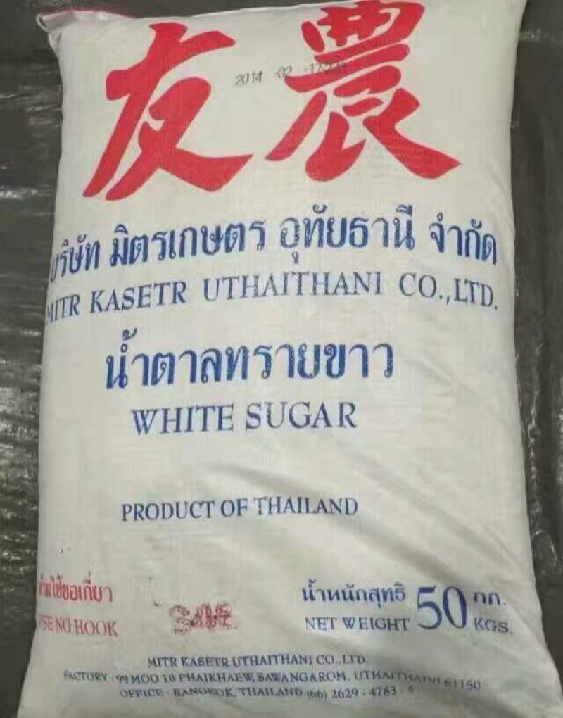 白糖包装