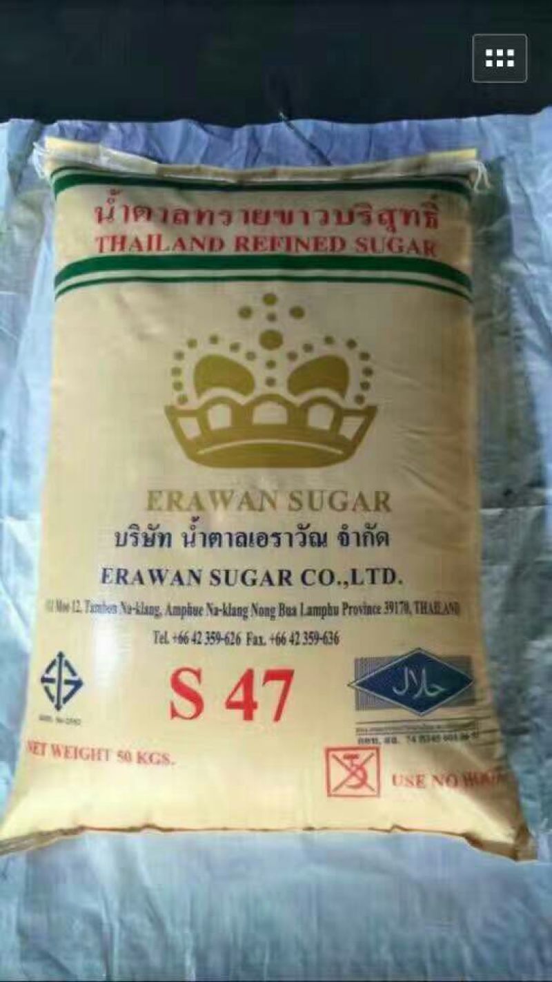 白糖包装