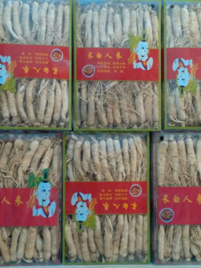 人参生晒东北干货一斤起包邮量大从优