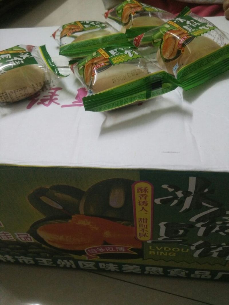 饼干包装