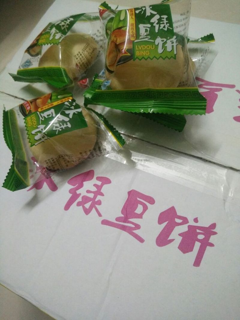 饼干包装