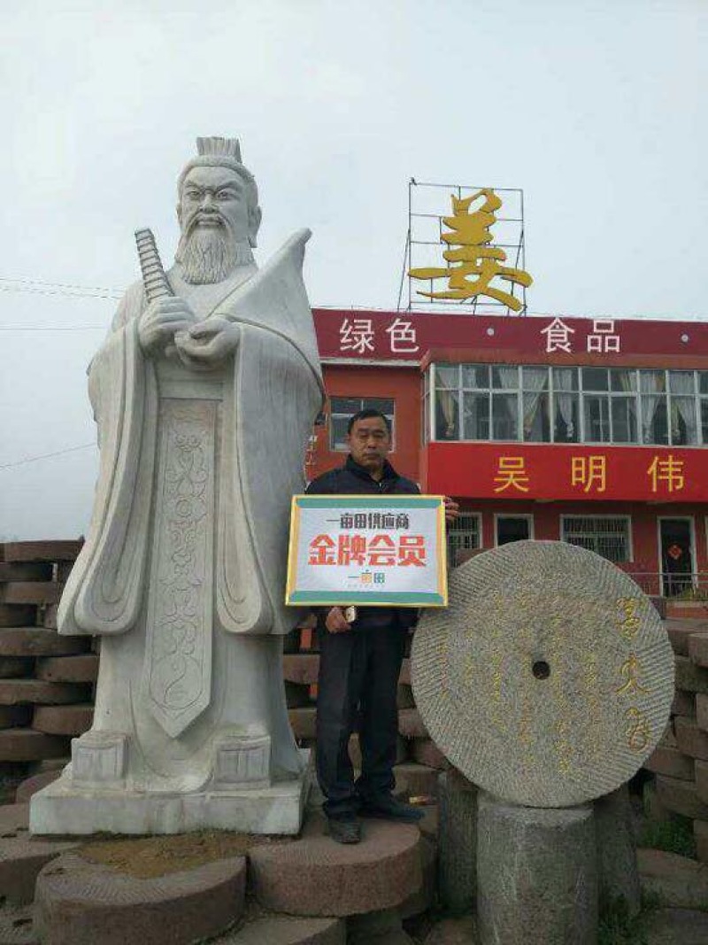 干姜