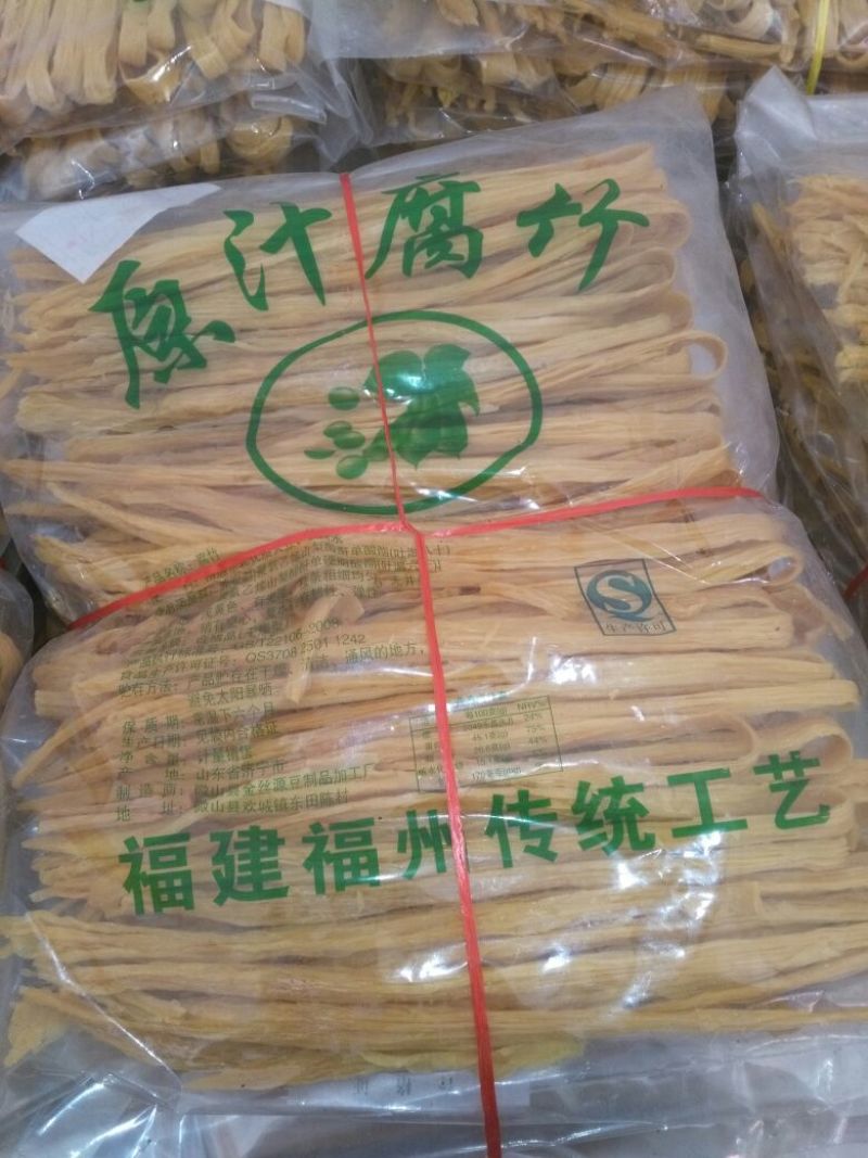 腐竹包装