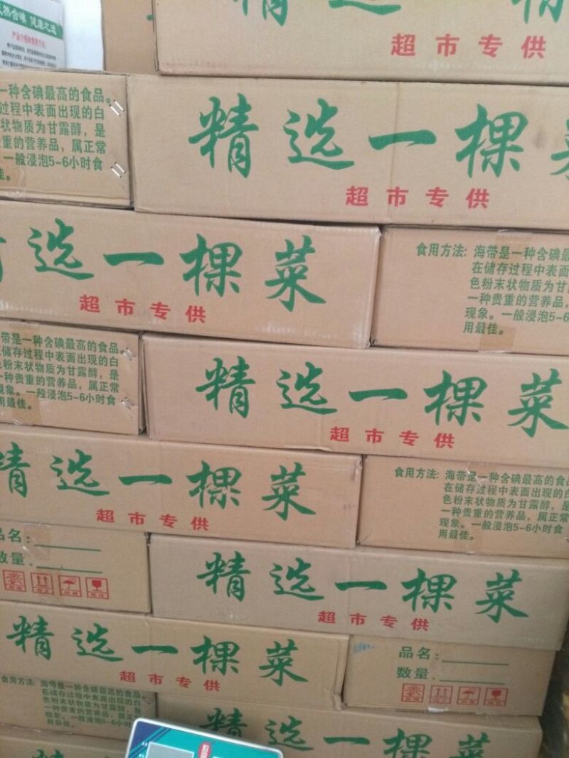 腐竹包装