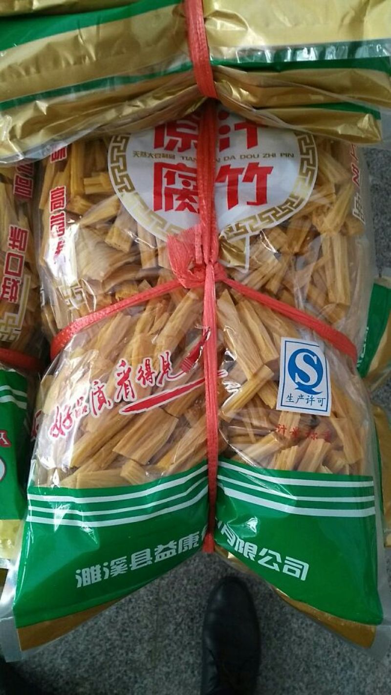 腐竹包装