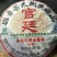 古树普洱茶特级
