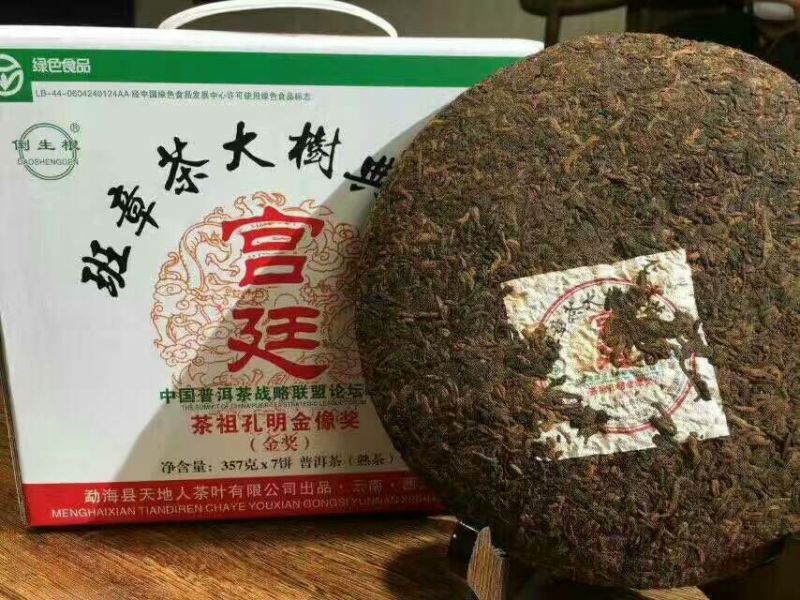 古树普洱茶特级