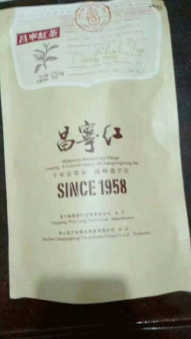 古树普洱茶特级