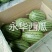 早春红玉，冰淇淋小糖丸西瓜产地直供支持看货