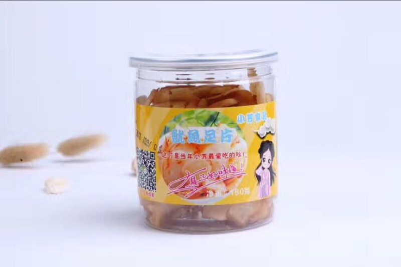 鱿鱼干