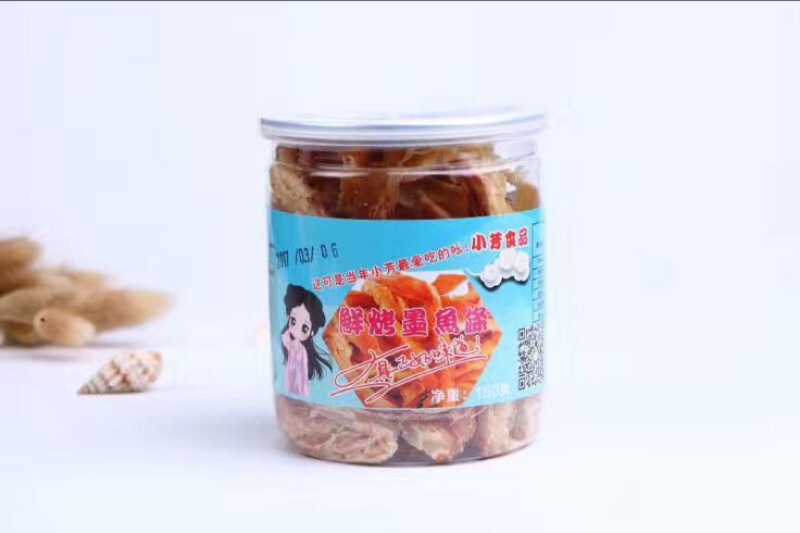 鱿鱼干