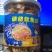 鱿鱼干