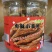 鱿鱼干