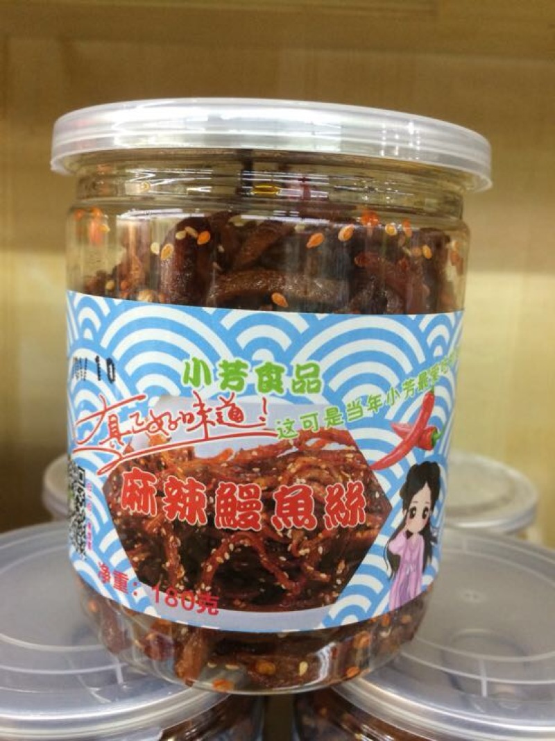 鱿鱼干