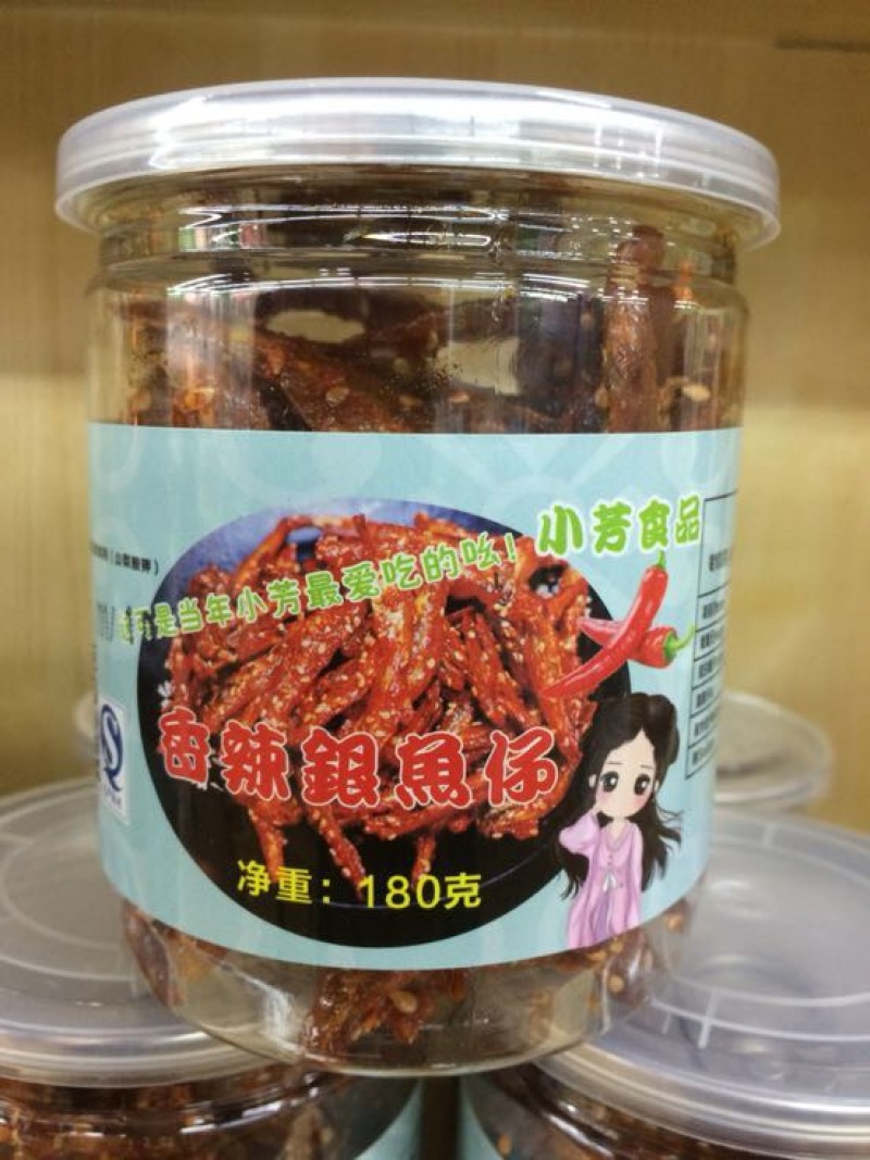 鱿鱼干